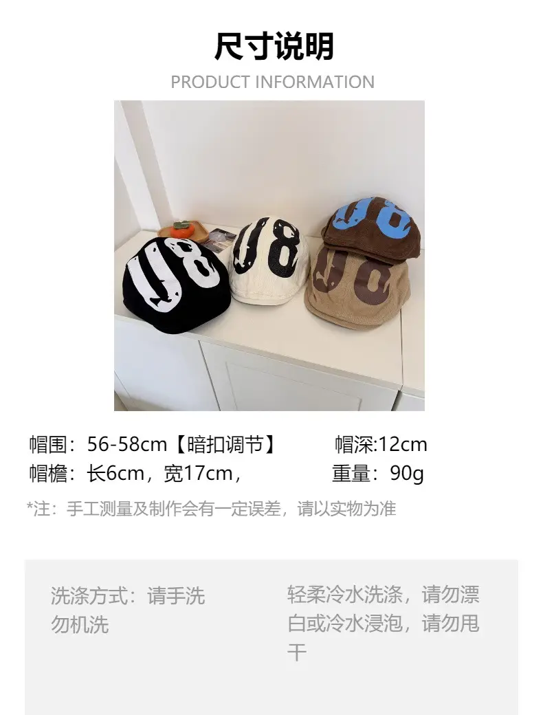 Women Retro Forward Hat American Style Winter Cap — feature 1