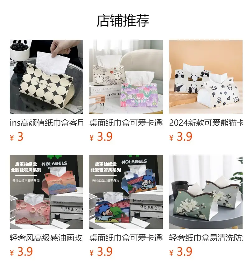 Modern Oil Painting Desktop Paper Box Multifunctional Storage Tissue Box — feature 1