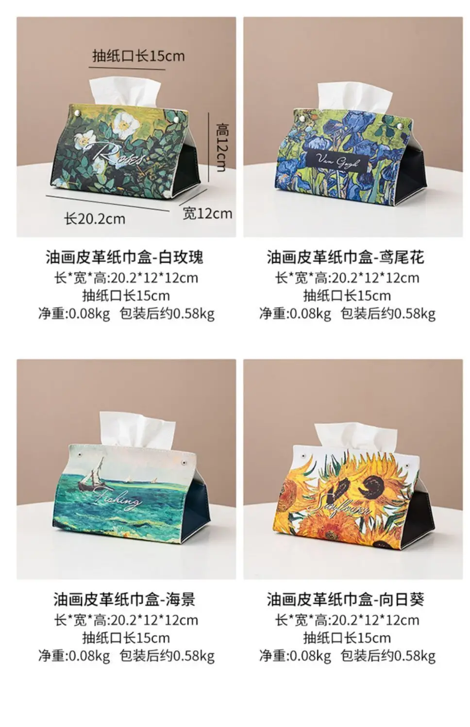 Modern Oil Painting Desktop Paper Box Multifunctional Storage Tissue Box — feature 17