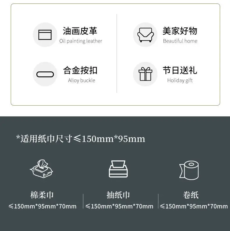 Modern Oil Painting Desktop Paper Box Multifunctional Storage Tissue Box — feature 4