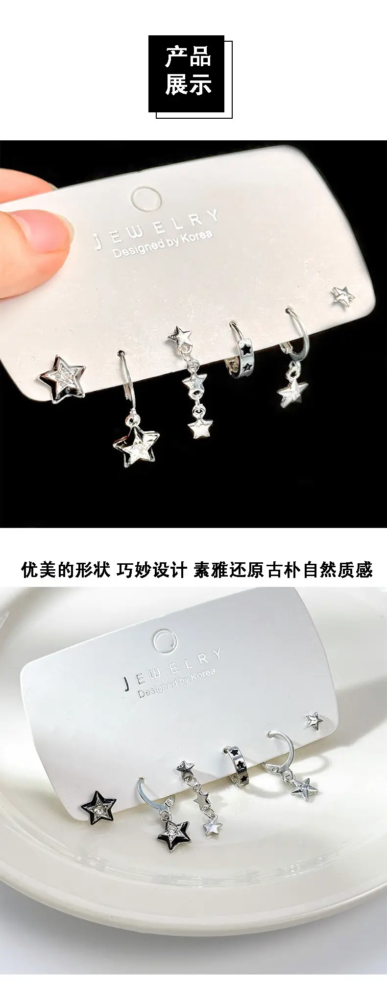 Dark Star Rhinestone 5-Piece Earrings Set — feature 13