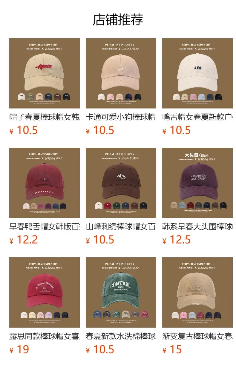 Unknowmen Embroidered Curved Sunshade Cap Red — feature 1