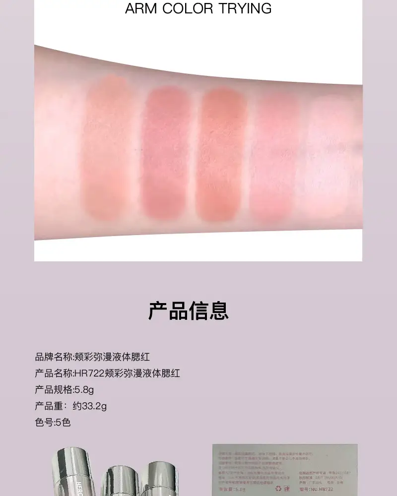 Korean Matte Blush Liquid Orange Low Saturation — feature 11