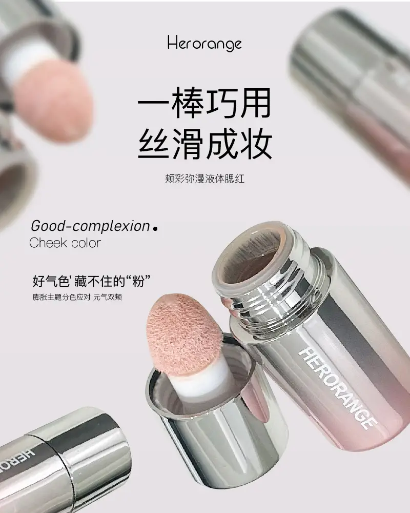 Korean Matte Blush Liquid Orange Low Saturation — feature 2