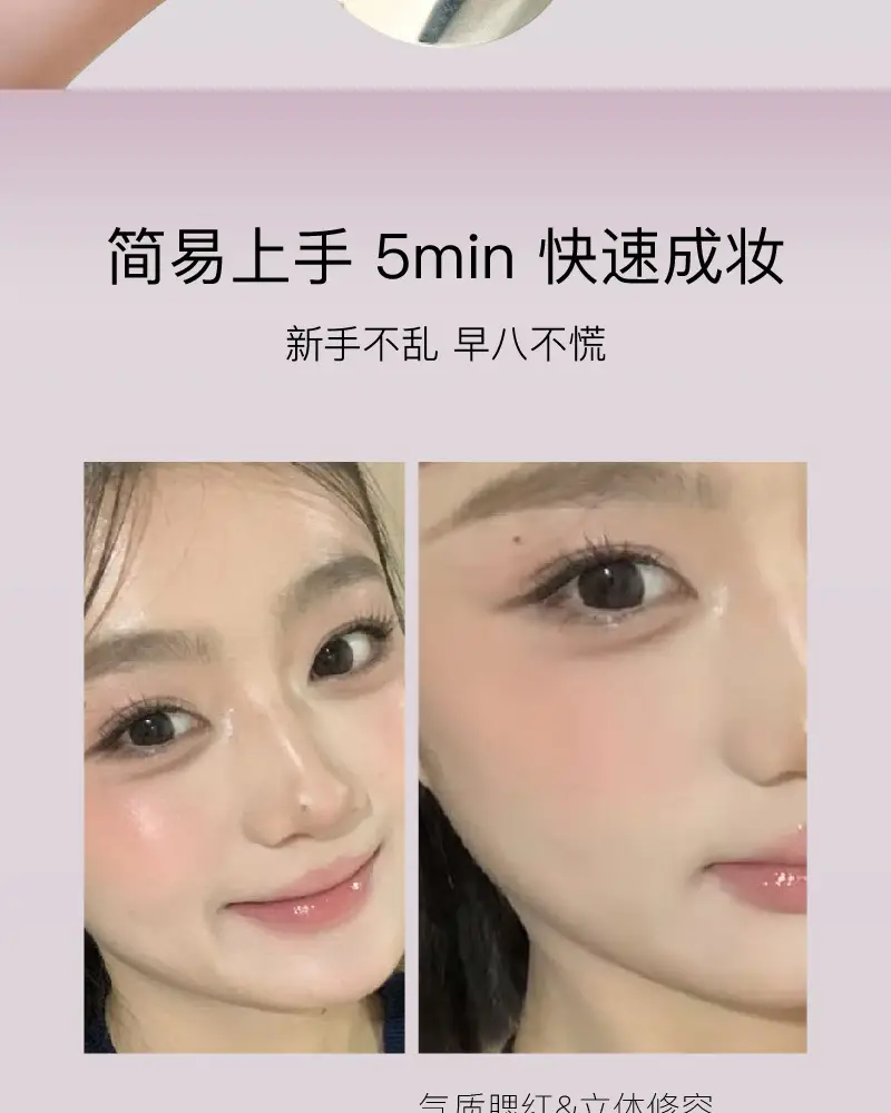 Korean Matte Blush Liquid Orange Low Saturation — feature 5