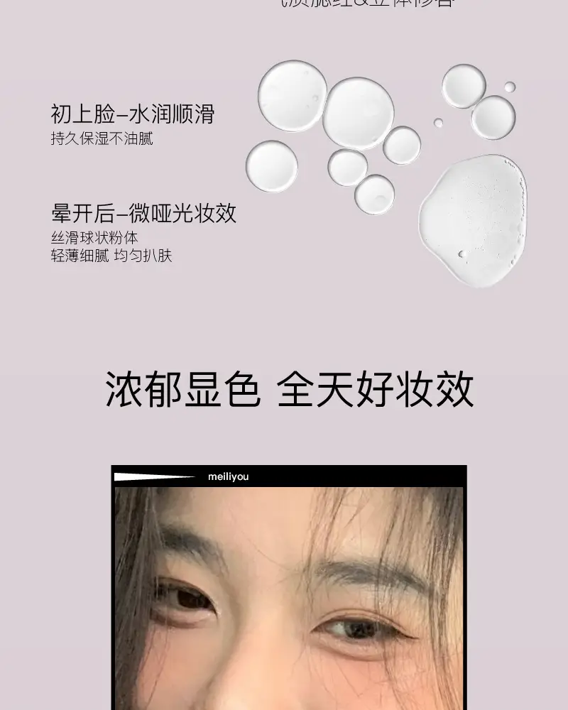 Korean Matte Blush Liquid Orange Low Saturation — feature 6