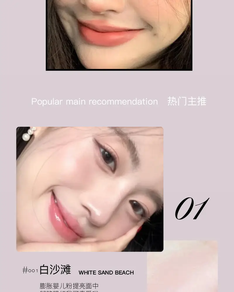 Korean Matte Blush Liquid Orange Low Saturation — feature 7
