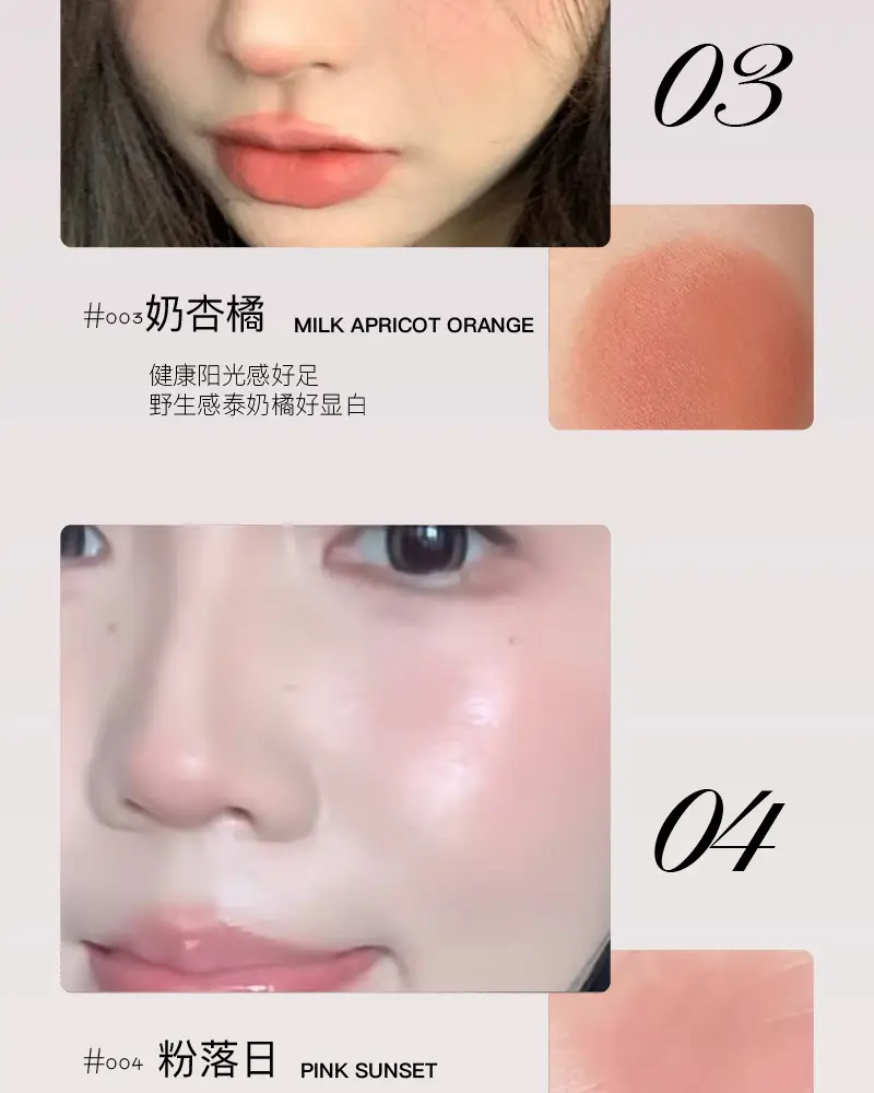 Korean Matte Blush Liquid Orange Low Saturation — feature 9