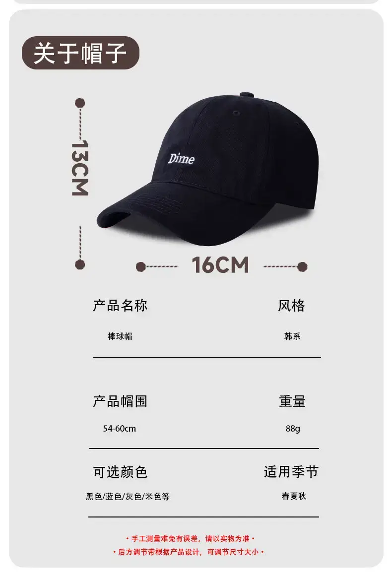 Black Embroidered Baseball Cap for Men Women — feature 8