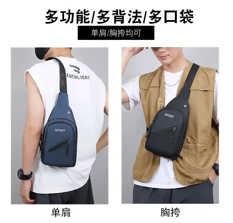 Men's Blue Sports Crossbody Bag with 3 Straps — feature 4