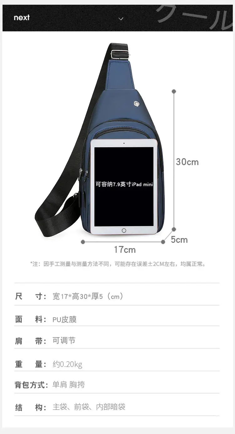 Men's Blue Sports Crossbody Bag with 3 Straps — feature 7