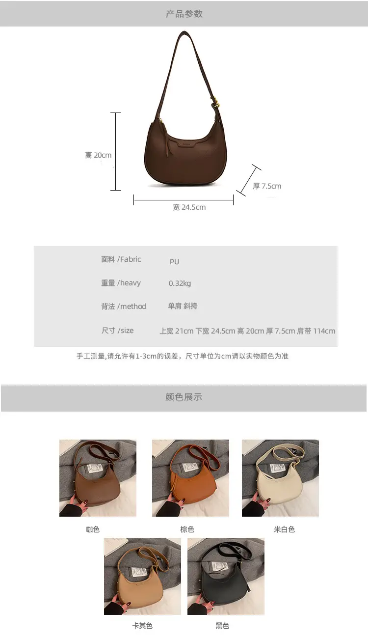 2025 Cross-border Korean Style Women's Shoulder Bag — feature 3