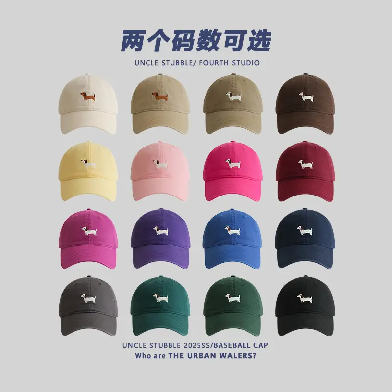 2025 New Puppy Embroidered Blue Baseball Cap — feature 1