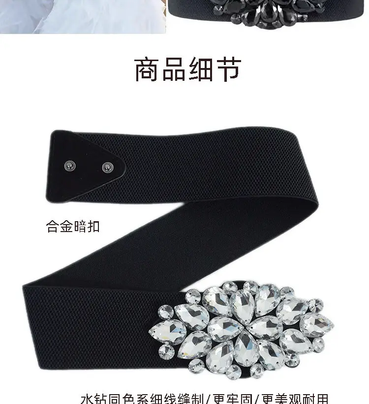 High Elastic Belt for Women's Elegant Dress — feature 7