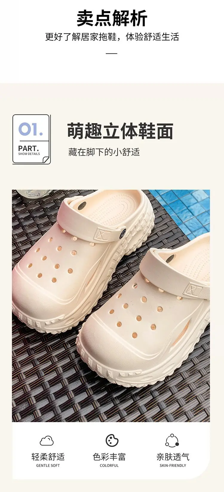 Korean Style Atmospheric Distinctive Two-Wear Sandals and Slippers Women's Spring and Summer Breathable Wet Beach Cave Shoes Non-Slip All-Match — feature 4