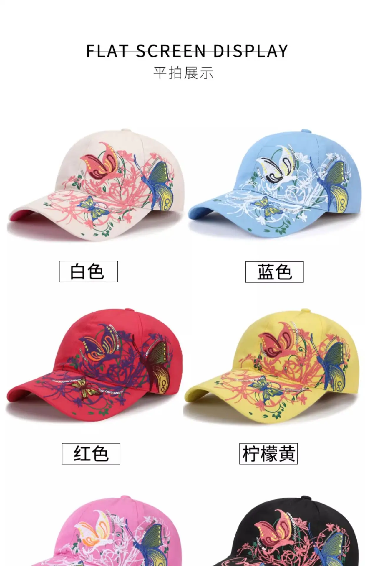 Women Korean Style Peaked Sun Hat Rose Red Soft Top Winter Outdoor Baseball Cap — feature 16