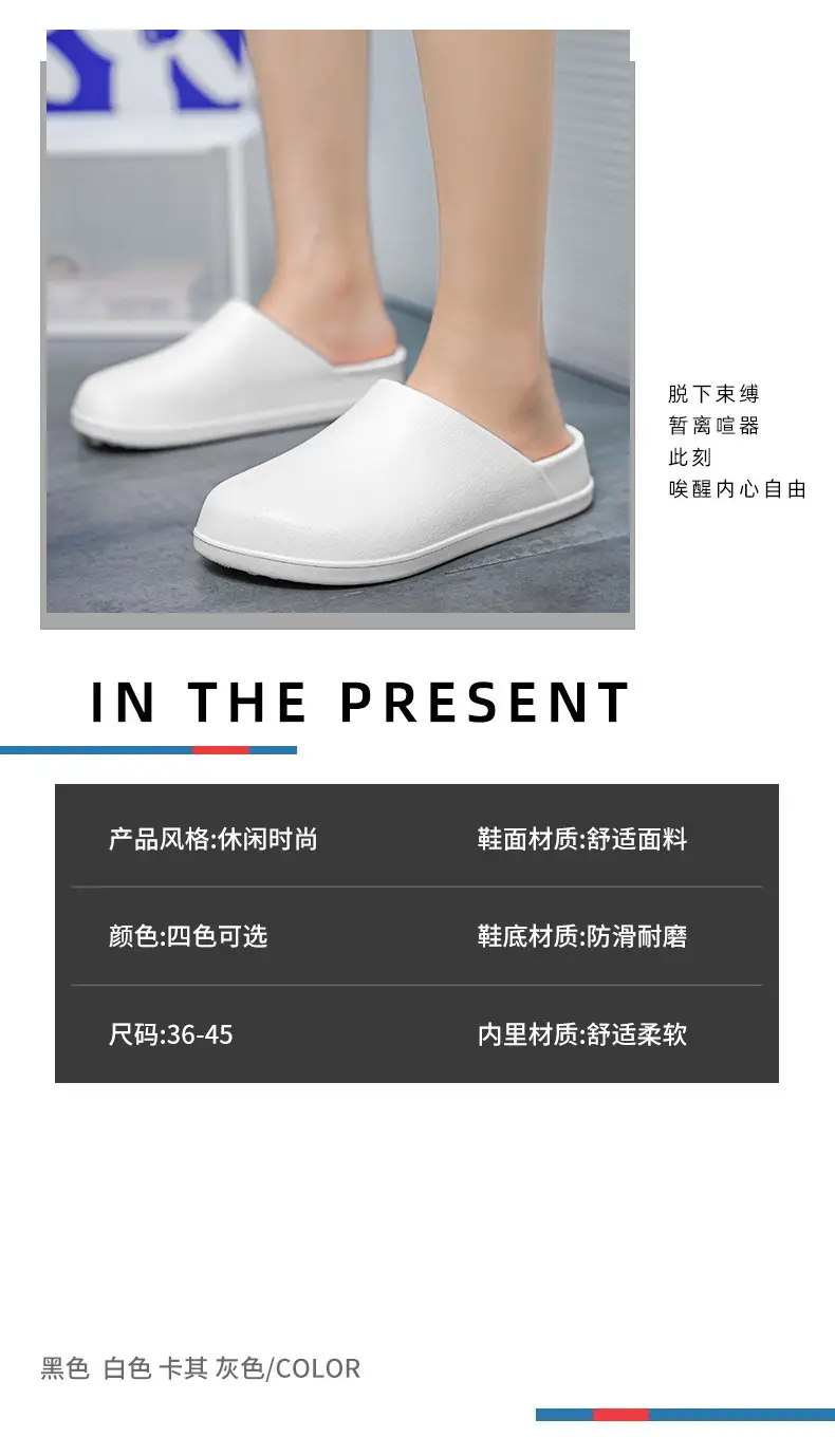 Baotou Women's Summer Non-slip Wear-resistant Non-stinky Foot Sandals All-match Breathable High-end Couple Chef Shoes — feature 2