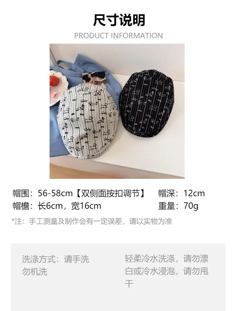 2025 Korean Stripe Duck Cap Women Retro British Pattern — feature 1