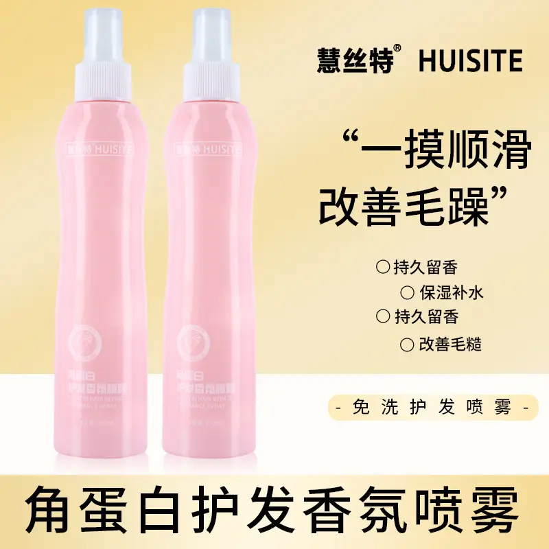 Cross-Country Keratin Hair Care Spray for Smooth, Frizz-Free Hair - Image 2