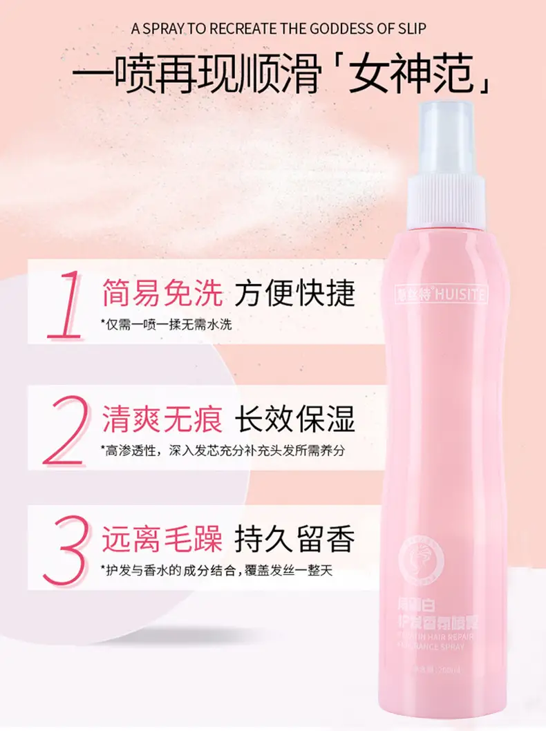 Cross-Country Keratin Hair Care Spray for Smooth, Frizz-Free Hair — feature 3