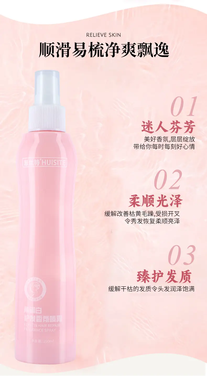 Cross-Country Keratin Hair Care Spray for Smooth, Frizz-Free Hair — feature 4