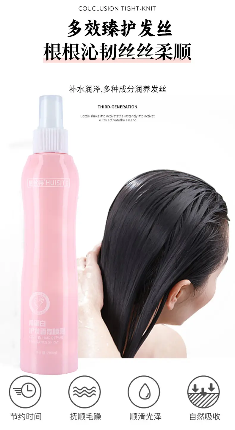 Cross-Country Keratin Hair Care Spray for Smooth, Frizz-Free Hair — feature 5