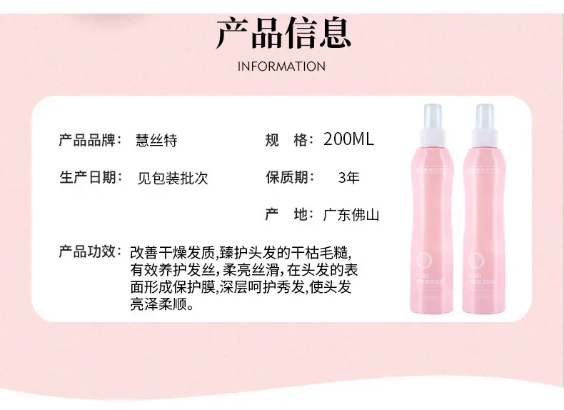 Cross-Country Keratin Hair Care Spray for Smooth, Frizz-Free Hair — feature 7