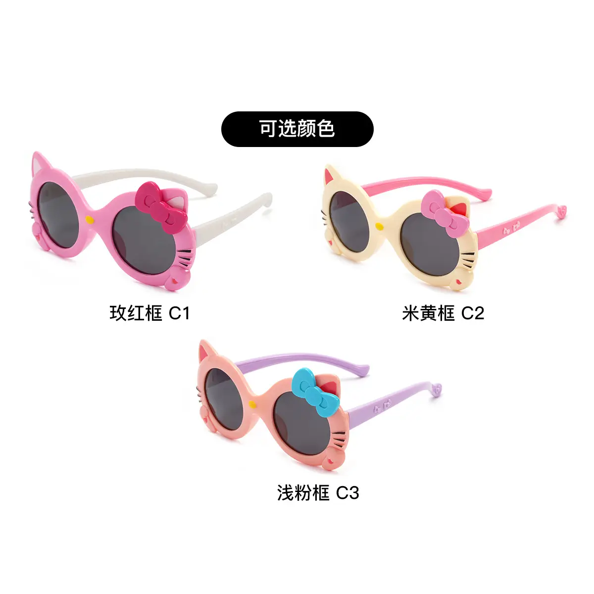 New Silicone Cat Sunglasses for Kids Purple Blue Bow - Image 6