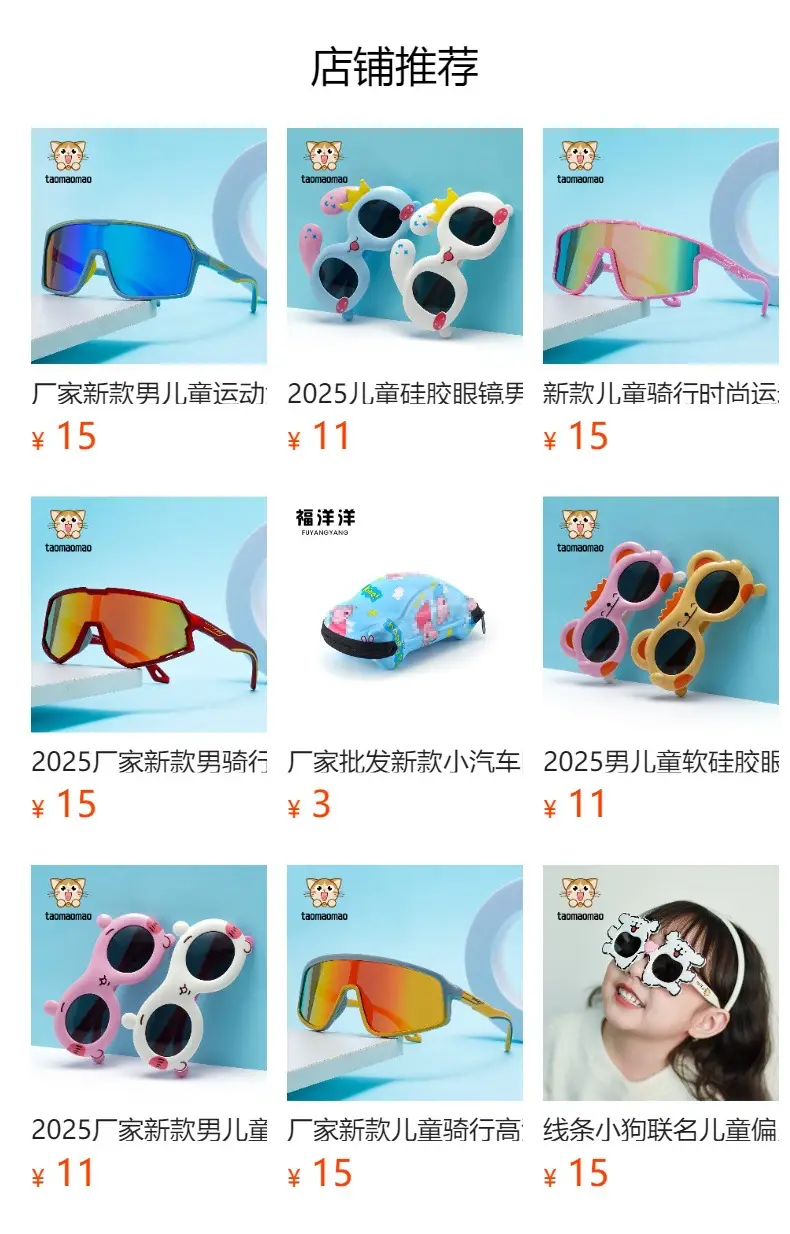 New Silicone Cat Sunglasses for Kids Purple Blue Bow β feature 1