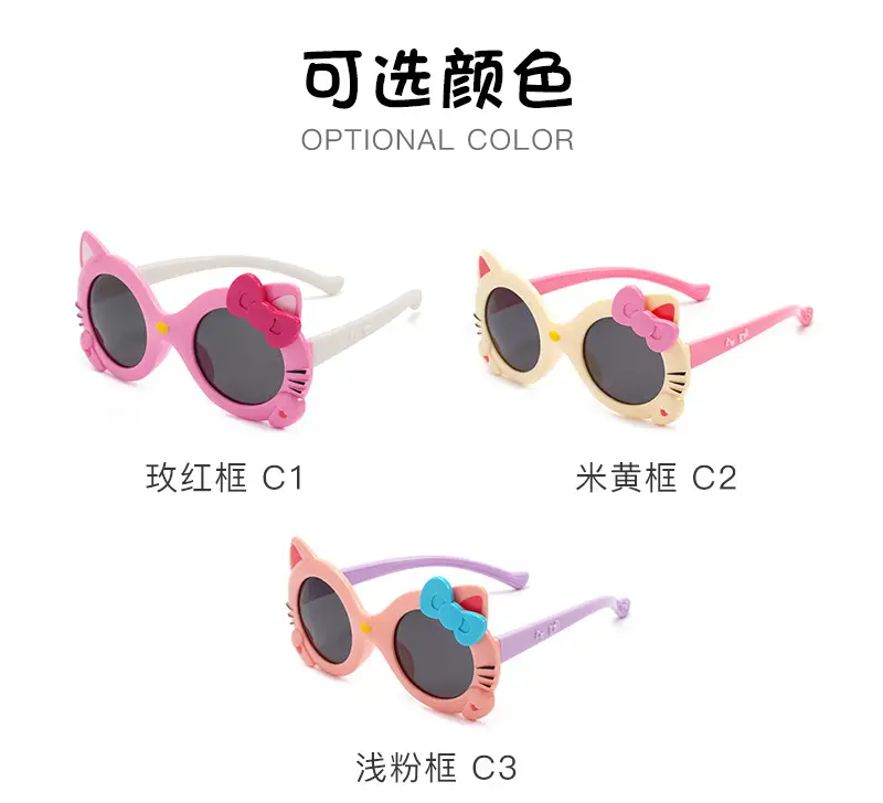 New Silicone Cat Sunglasses for Kids Purple Blue Bow β feature 10