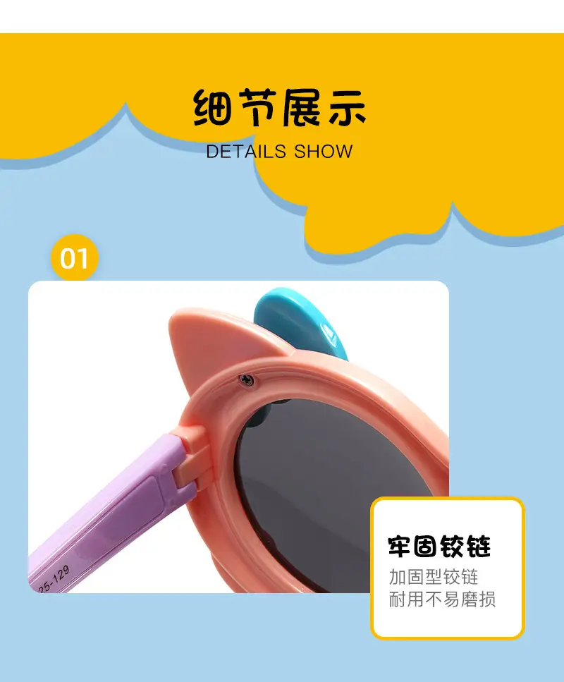 New Silicone Cat Sunglasses for Kids Purple Blue Bow β feature 11