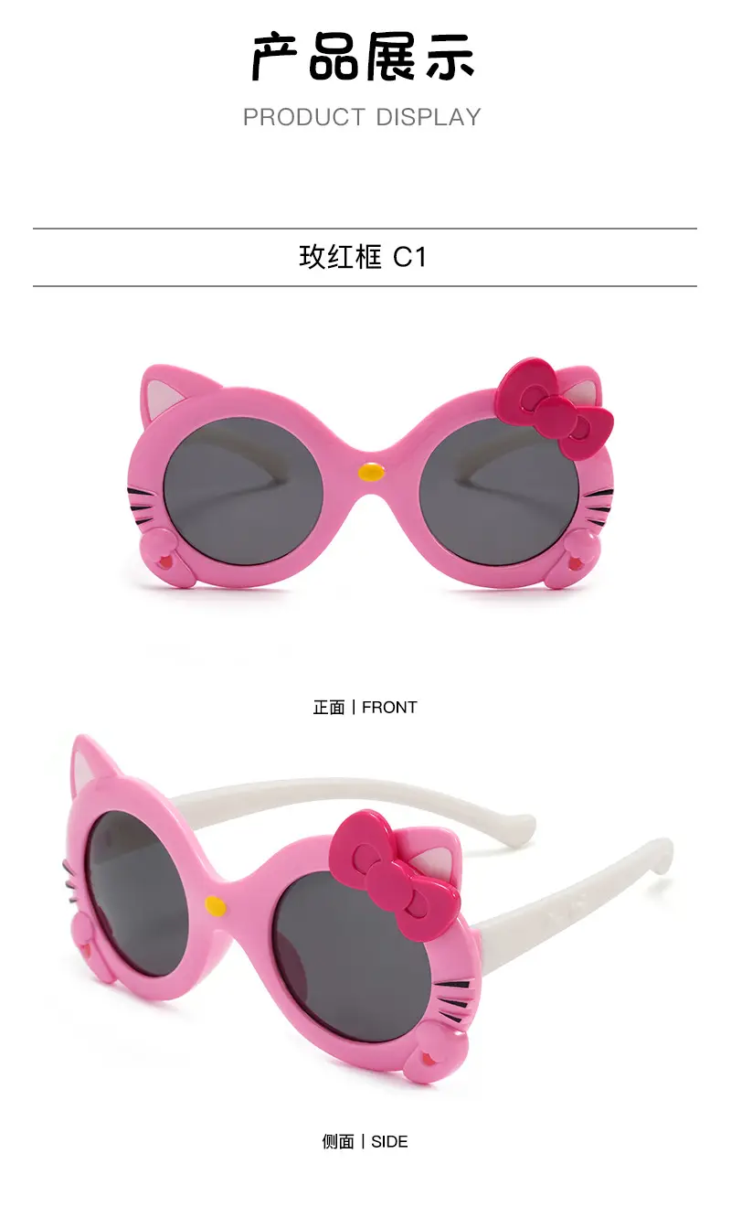New Silicone Cat Sunglasses for Kids Purple Blue Bow β feature 13