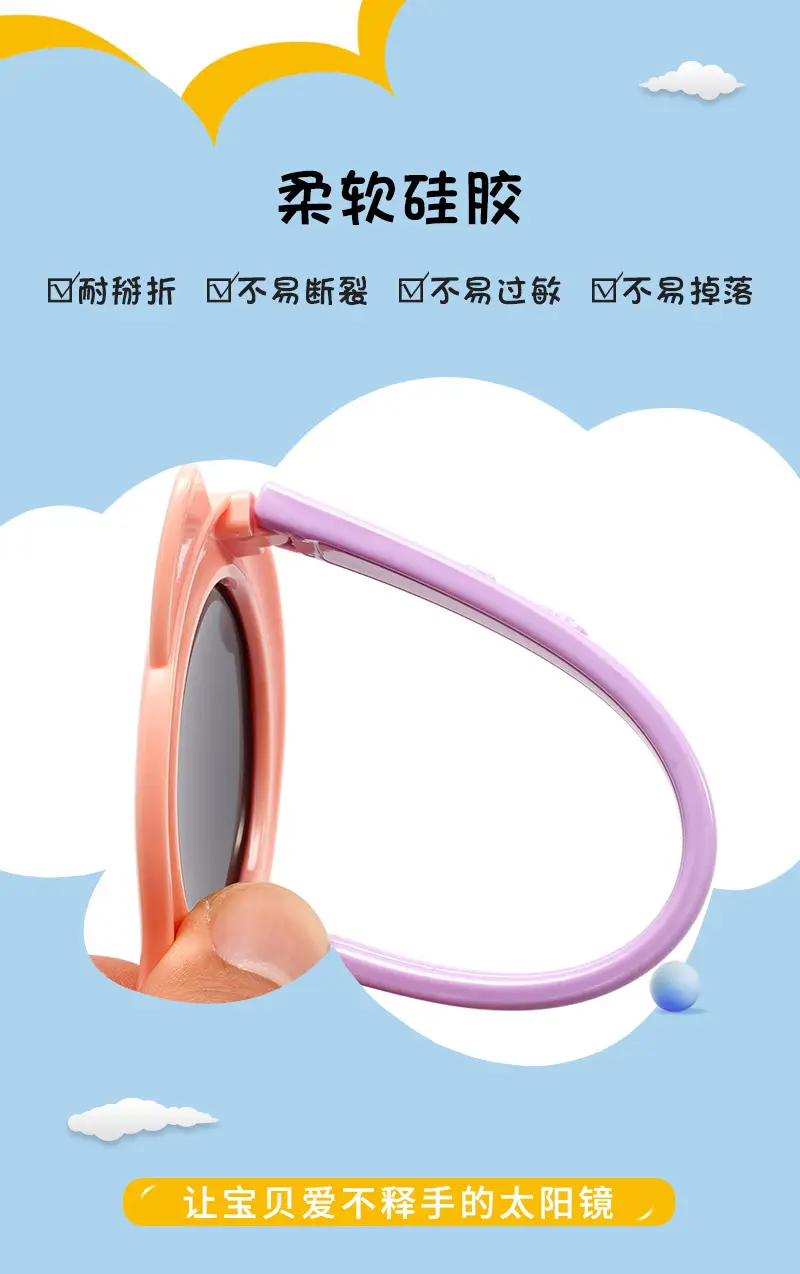 New Silicone Cat Sunglasses for Kids Purple Blue Bow β feature 3
