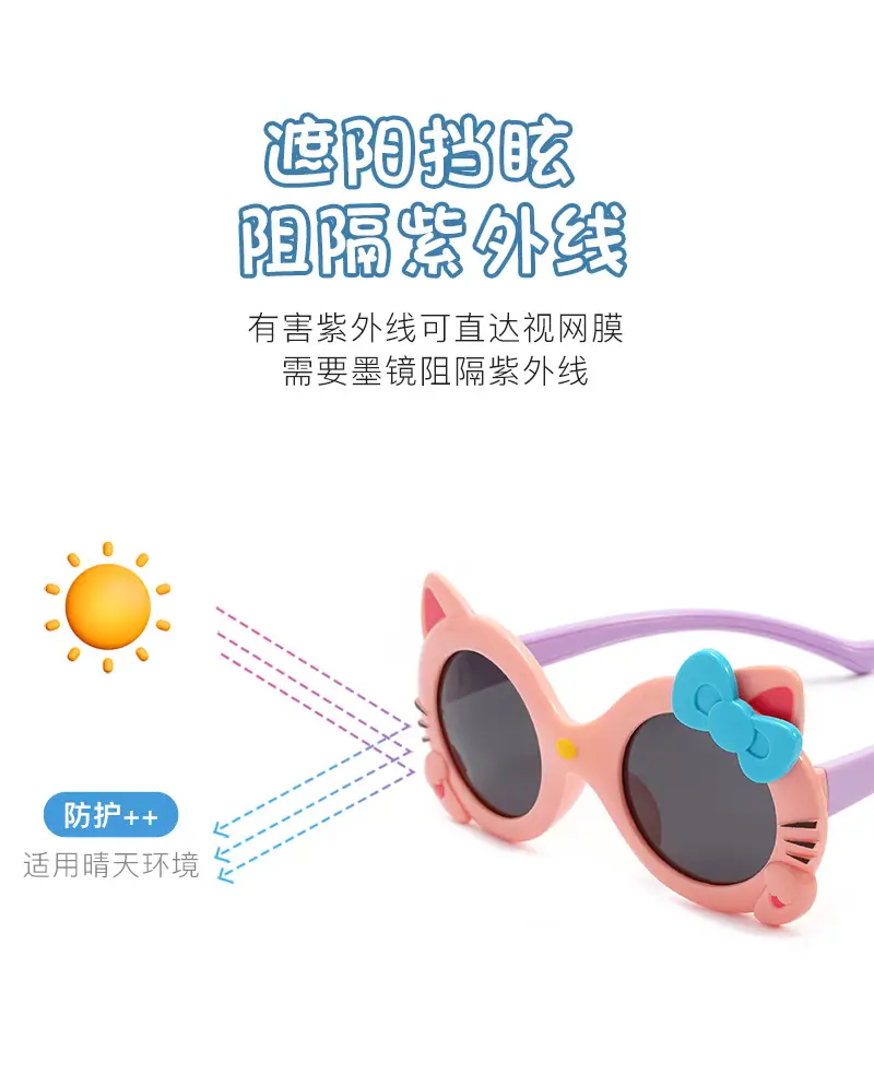 New Silicone Cat Sunglasses for Kids Purple Blue Bow β feature 6