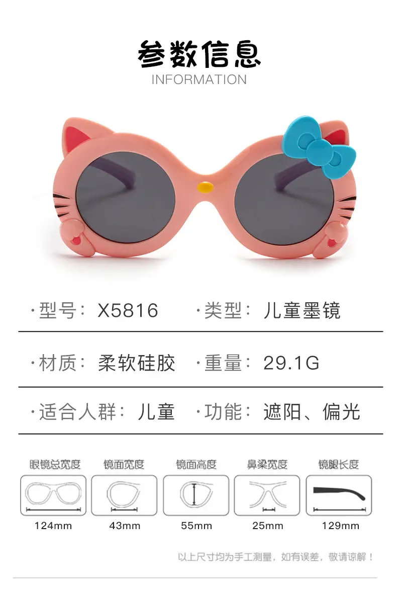 New Silicone Cat Sunglasses for Kids Purple Blue Bow β feature 9