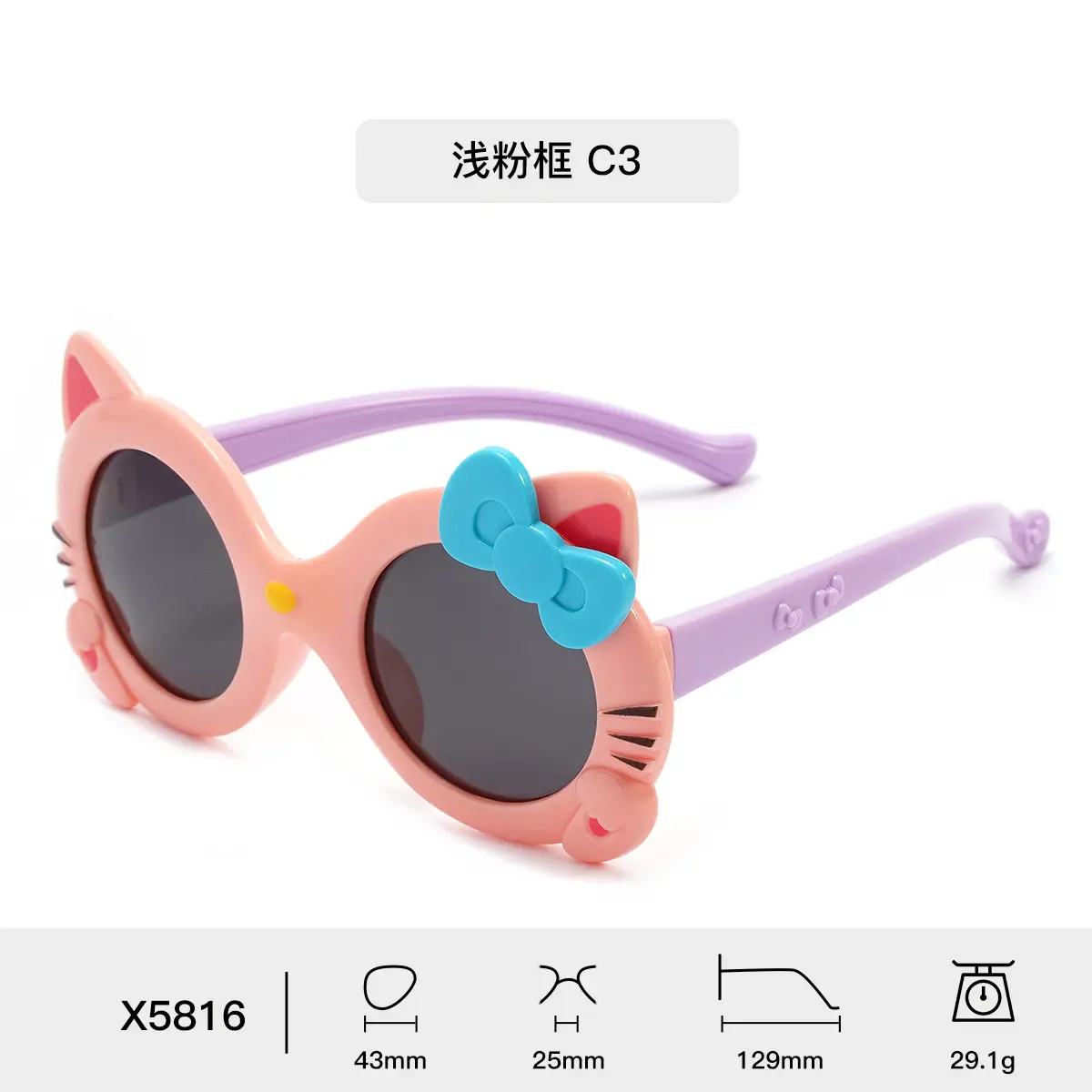 New Silicone Cat Sunglasses for Kids Purple Blue Bow - Image 2