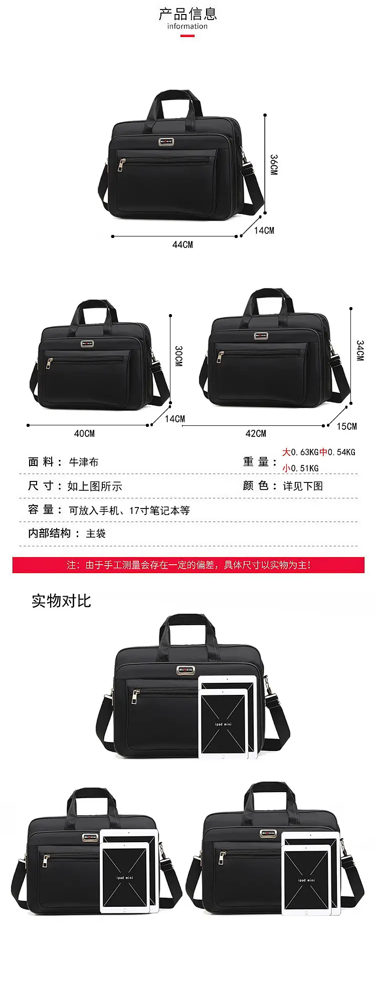 15 Inch Laptop Bag Black Shoulder Travel Office Student — feature 3