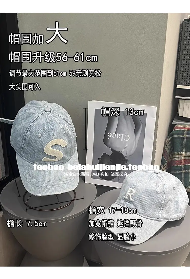 Women Denim Baseball Cap with Embroidered S Logo — feature 1