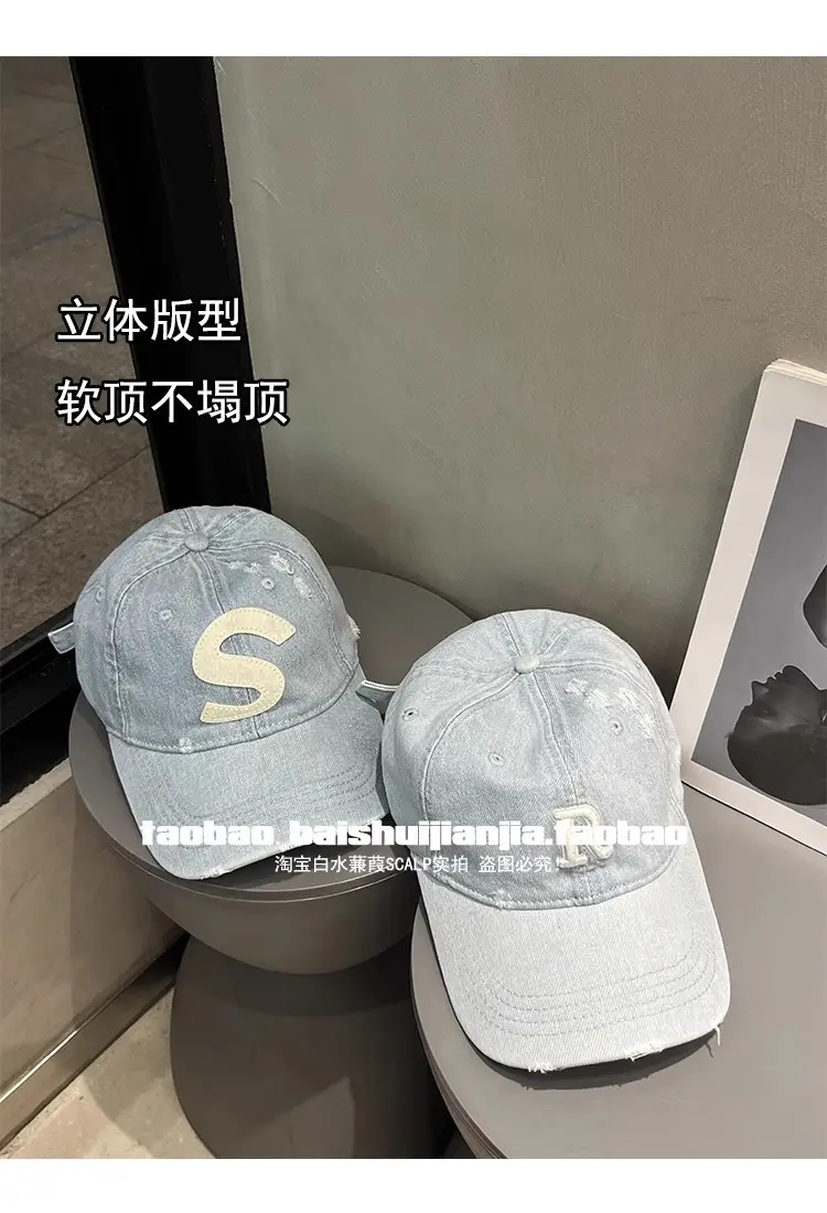Women Denim Baseball Cap with Embroidered S Logo — feature 3