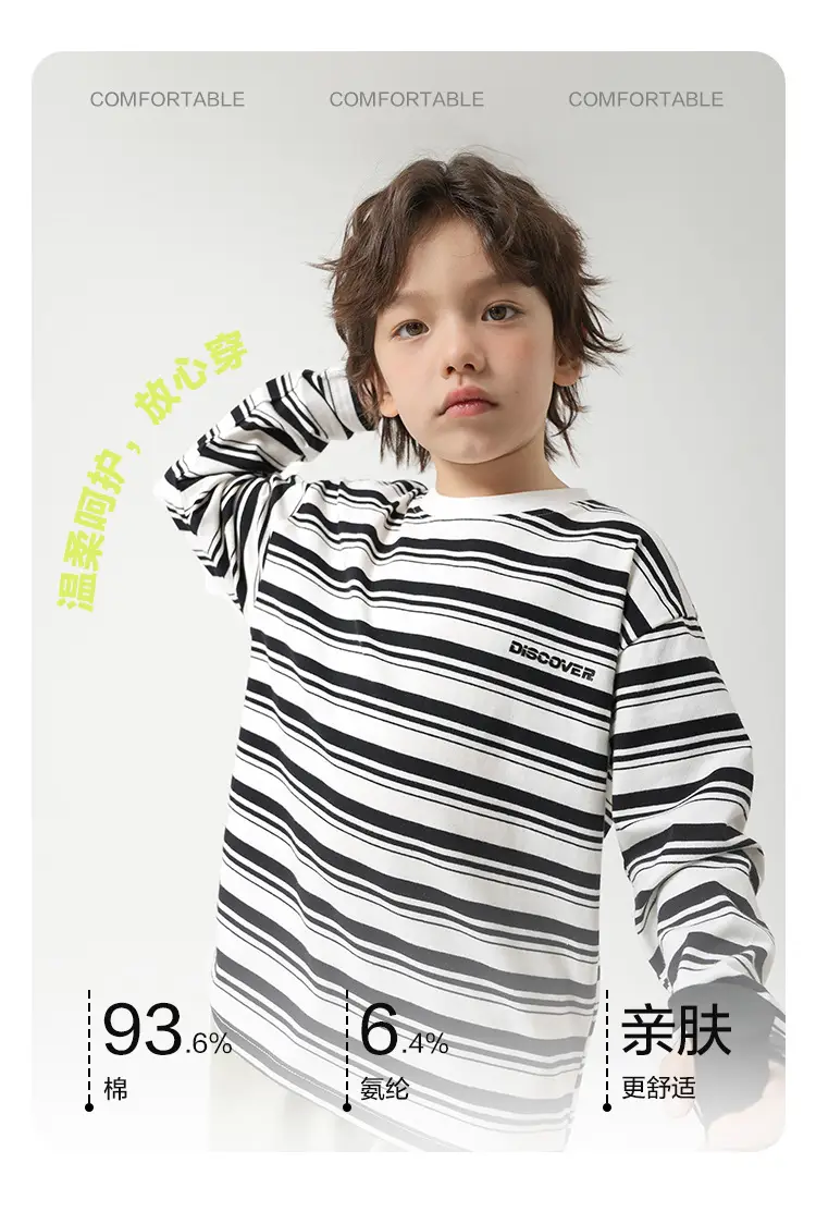 Boys Striped Long Sleeve T-Shirt Spring Base Layer — feature 7