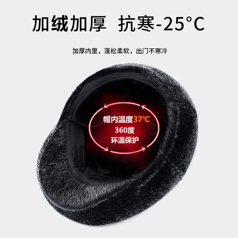 Elderly Men Winter Cap with Ear Protection Black - Image 9