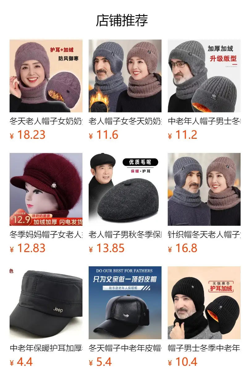 Elderly Men Winter Cap with Ear Protection Black — feature 2