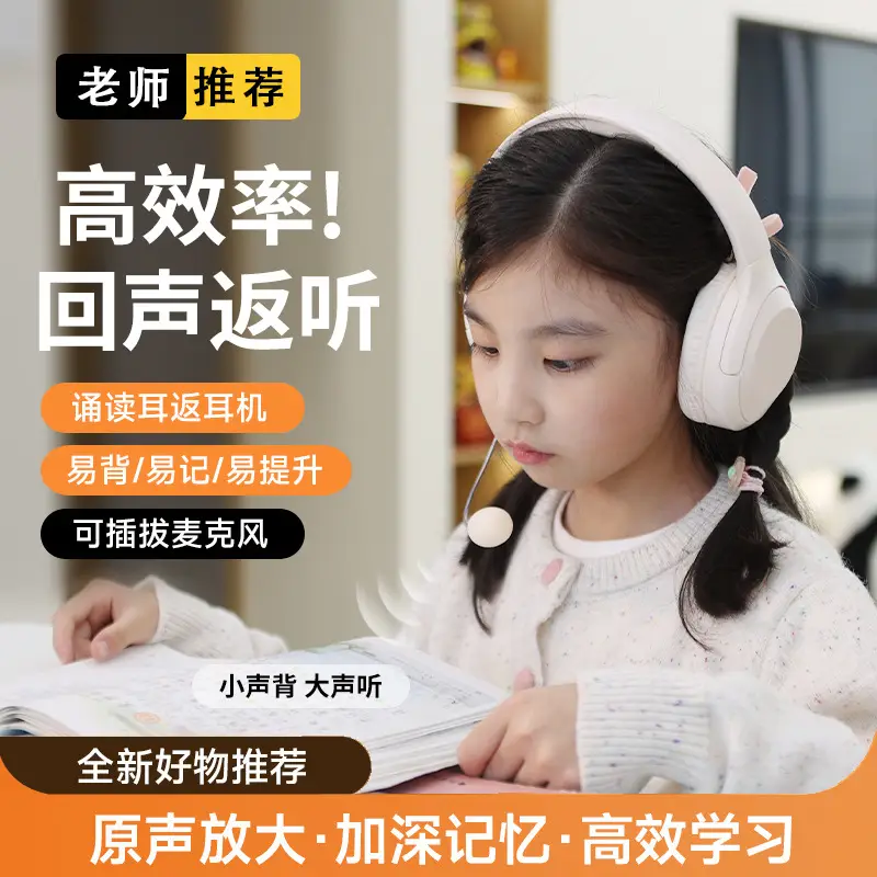 New Arrival Bluetooth Headphones for Kids & Students