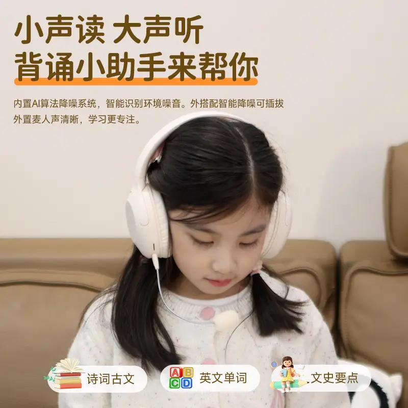 New Arrival Bluetooth Headphones for Kids & Students