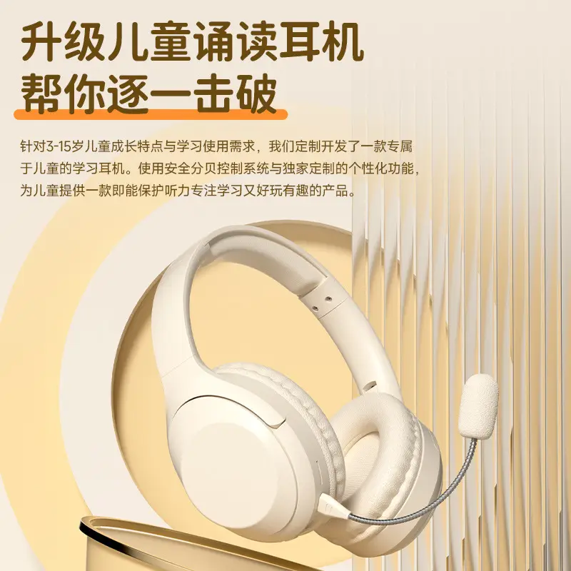 New Arrival Bluetooth Headphones for Kids & Students