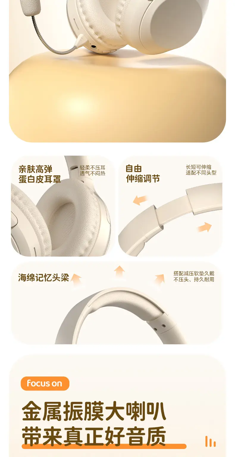 New Arrival Bluetooth Headphones for Kids & Students — feature 12