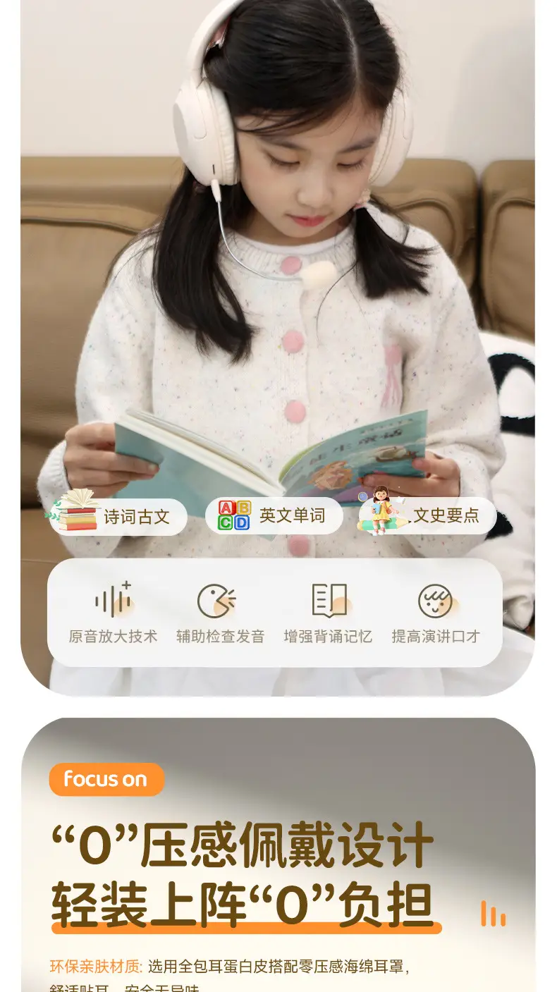New Arrival Bluetooth Headphones for Kids & Students — feature 14