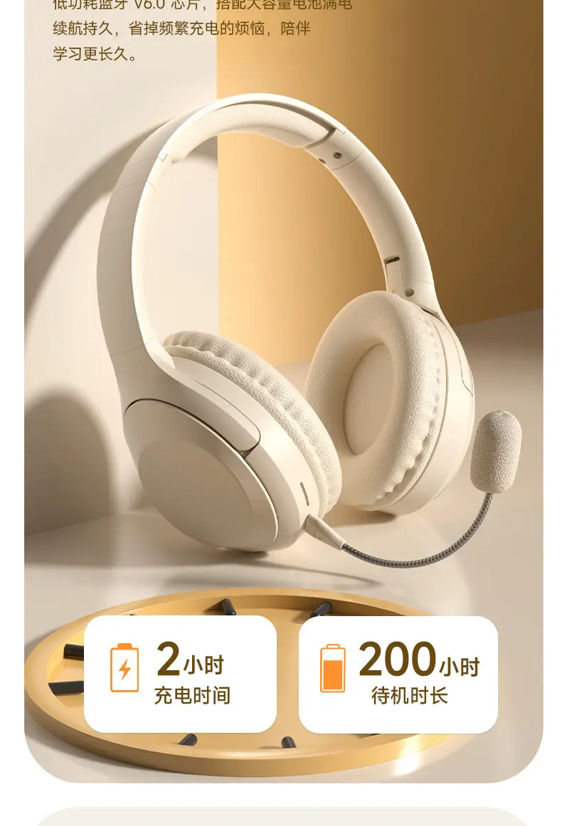 New Arrival Bluetooth Headphones for Kids & Students — feature 16