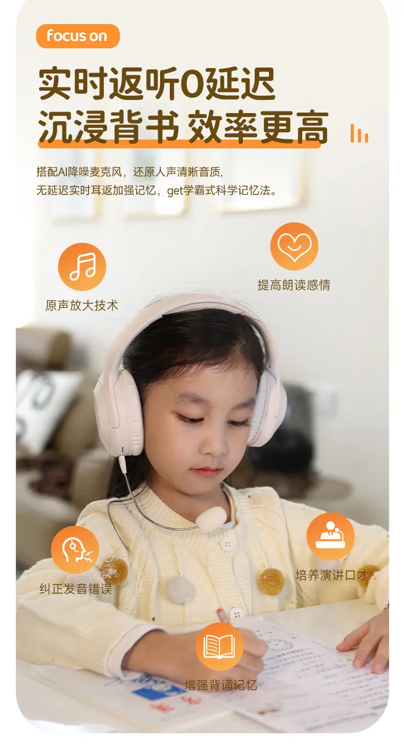 New Arrival Bluetooth Headphones for Kids & Students — feature 17