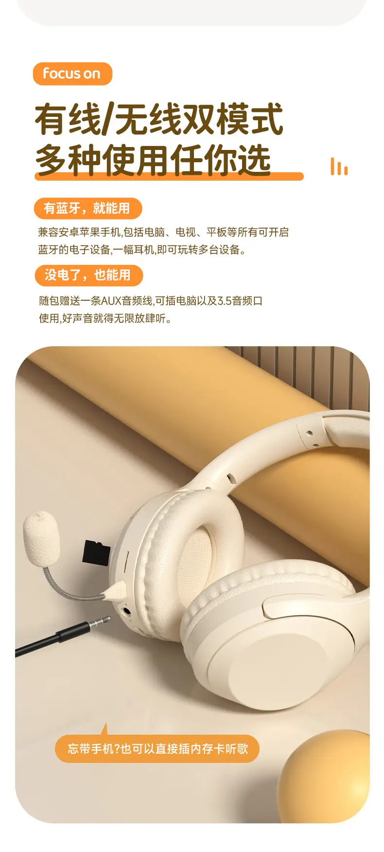 New Arrival Bluetooth Headphones for Kids & Students — feature 20